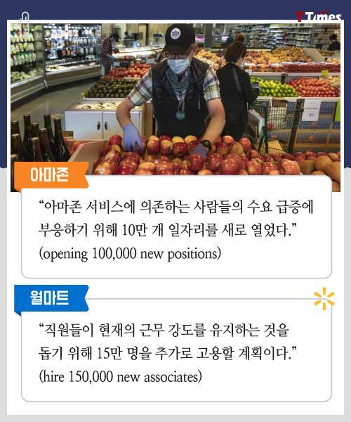 [스압] 위기가 오자 빛나는 월마트의 감성 지능.jpg