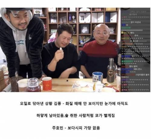 평균나이 39세 아재들이 노는 방법.jpg