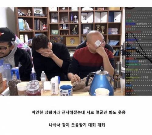 평균나이 39세 아재들이 노는 방법.jpg