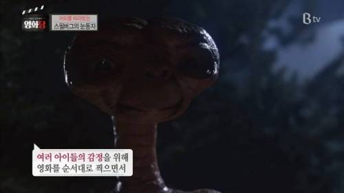 아역 배우들을 위해 순서대로 영화를 찍었다는 스필버그 영화