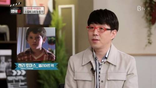 아역 배우들을 위해 순서대로 영화를 찍었다는 스필버그 영화