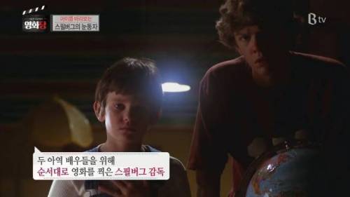 아역 배우들을 위해 순서대로 영화를 찍었다는 스필버그 영화