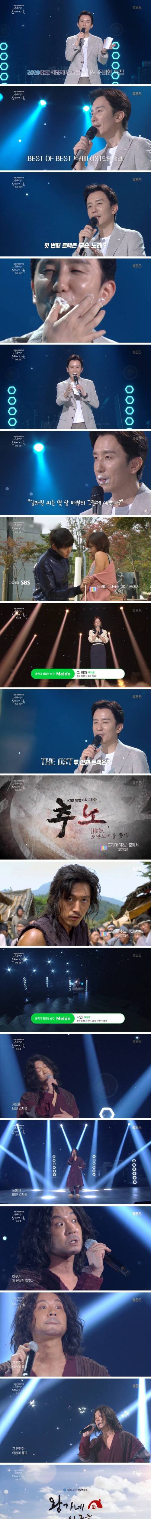 [스압] 유희열의 스케치북 근황.jpg