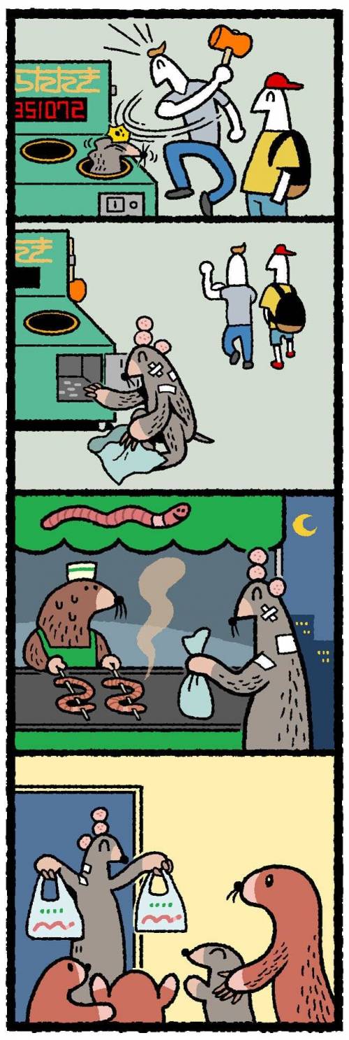 한 가장의 하루.manhwa.jpg