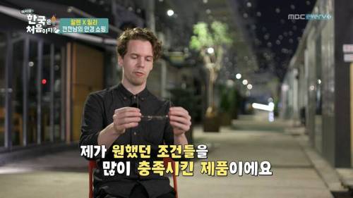 [스압] 한국스킬에 놀라는 외국인들.jpg