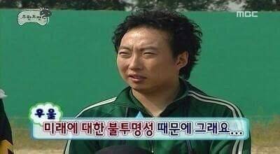 어린 무도 시청자가 커서 사회인이 되고 ..