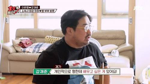 [스압] 장모님에게 갑자기 술상 차려 달라고 한 이유.jpg