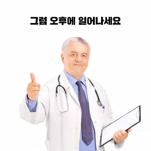 아침에 몸이 쑤실때 대처법.jpg