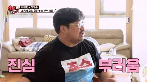 [스압] 장모님에게 갑자기 술상 차려 달라고 한 이유.jpg