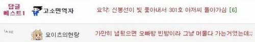 [스압] 신봉선의 무서운 이야기.jpg