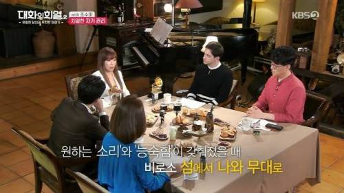 [스압] 자신만의 섬에서 세상으로 걸어나온 조수미