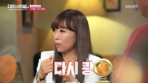 [스압] 자신만의 섬에서 세상으로 걸어나온 조수미