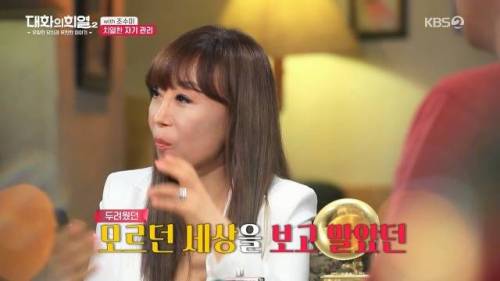 [스압] 자신만의 섬에서 세상으로 걸어나온 조수미