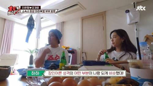 [스압] 장모님에게 갑자기 술상 차려 달라고 한 이유.jpg