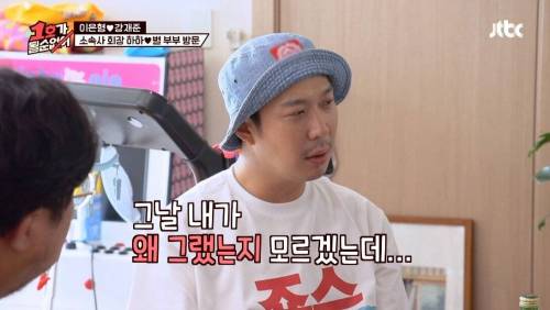 [스압] 장모님에게 갑자기 술상 차려 달라고 한 이유.jpg