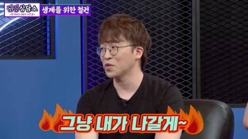[스압] 먹고살려고 철권 했었던 철권고수.jpg