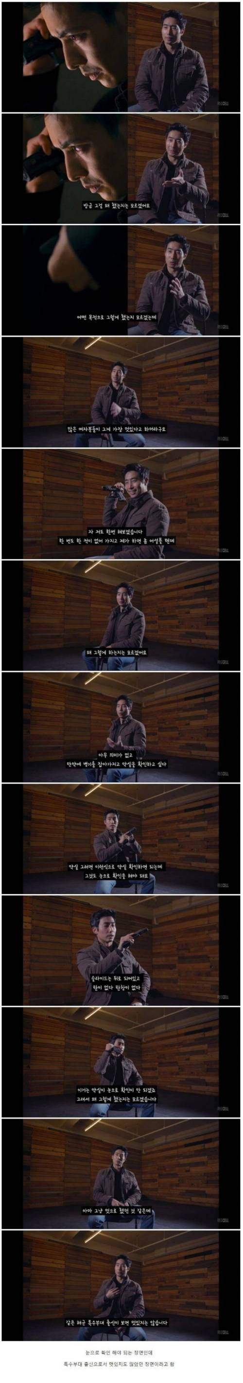 영화 아저씨가 이해 안되는 이근 대위.jpg