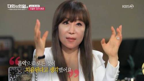 [스압] 자신만의 섬에서 세상으로 걸어나온 조수미