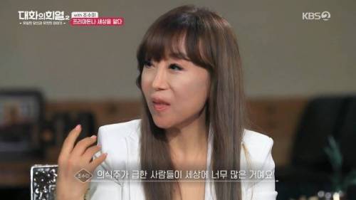 [스압] 자신만의 섬에서 세상으로 걸어나온 조수미