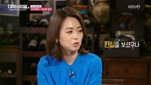 [스압] 자신만의 섬에서 세상으로 걸어나온 조수미