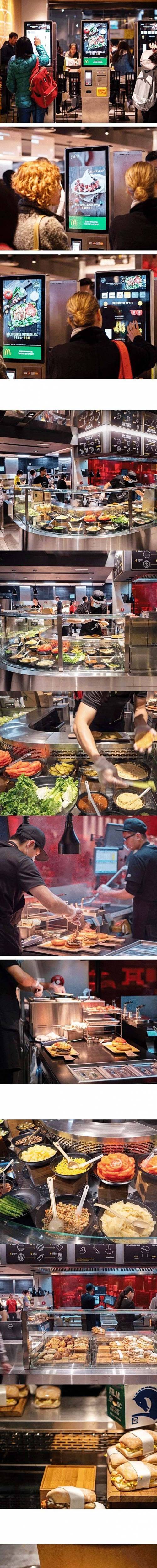 [스압] 맥도날드 뷔페.jpg
