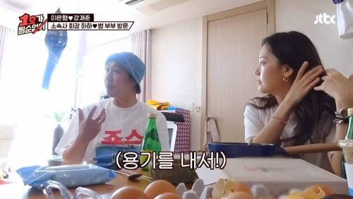[스압] 장모님에게 갑자기 술상 차려 달라고 한 이유.jpg