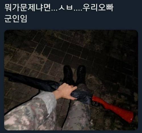 검 모양 우산 샀는데 잘못 왔다