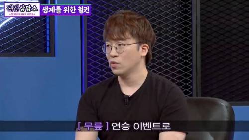 [스압] 먹고살려고 철권 했었던 철권고수.jpg