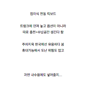 021년 부터 들어가는 현기차 옵션.jpg