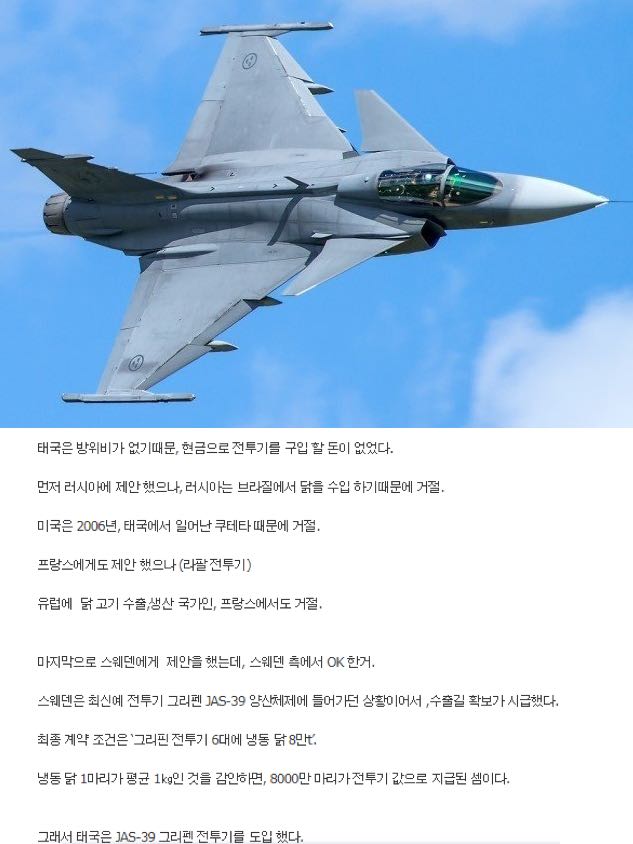 사상 유래없는 역대급 물물교환.jpg