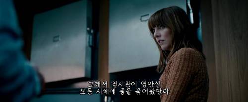 시체 발목에 종을 매달아 놓는 이유
