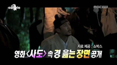 [스압] 영화 '사도'에서 짧은 분량에도 강한 인상을 남긴 배우 정해균