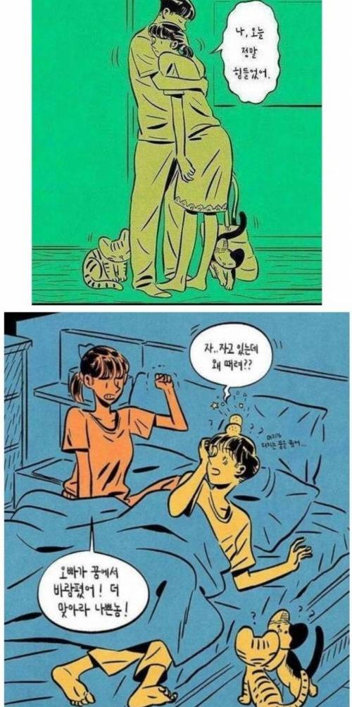 [스압] 결혼의 로망.jpg