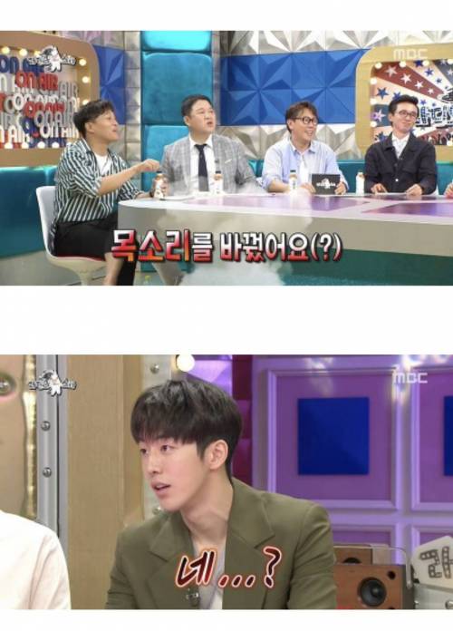 [스압] 배그하다가 연예인인거 들킨 남주혁.jpg