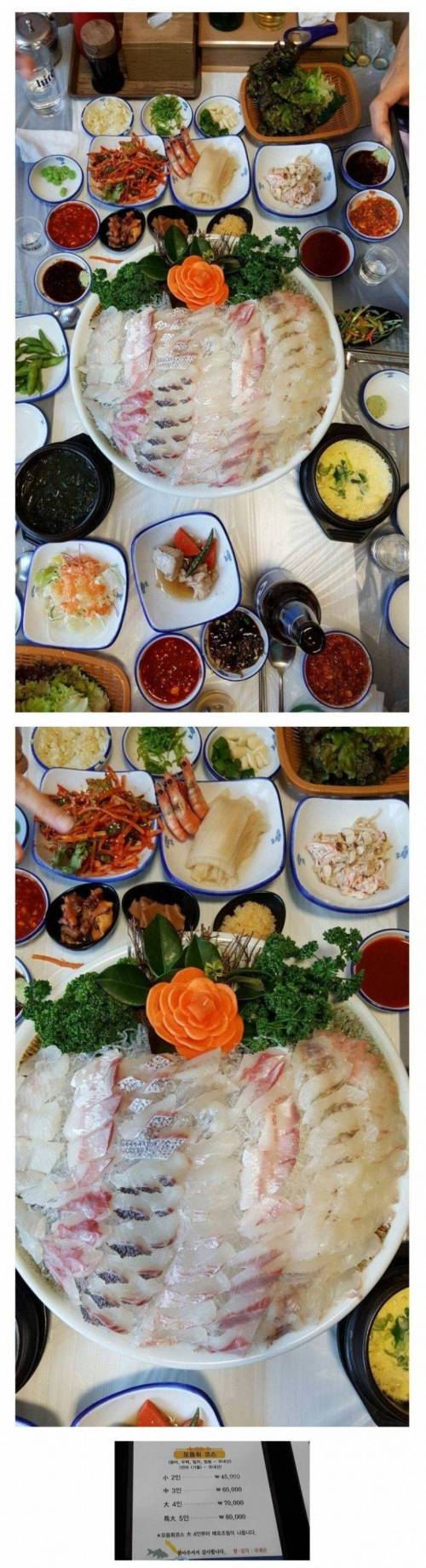 8만원짜리 모듬회.jpg
