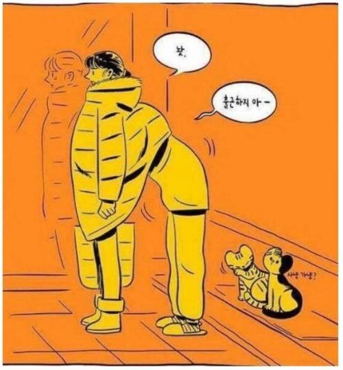 [스압] 결혼의 로망.jpg