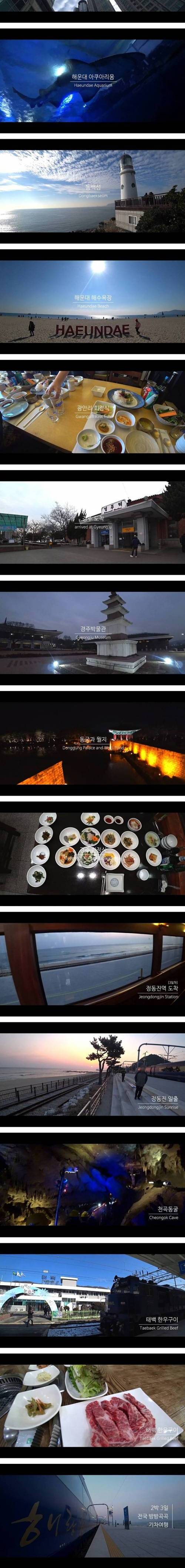 [스압] 유일하게 침대객실이 있는열차.jpg