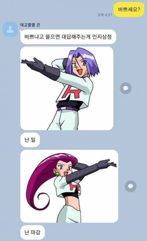 야근 때문에 미쳐버린 직장 동료.jpg