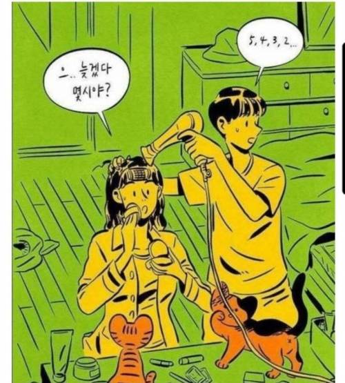 [스압] 결혼의 로망.jpg