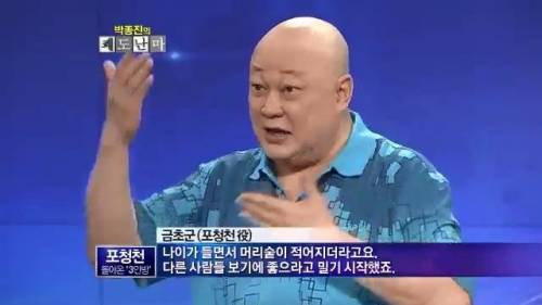 분장 지우면 아무도 못 알아 본다는 대만 배우.jpg
