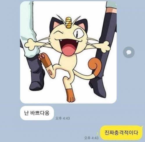 야근 때문에 미쳐버린 직장 동료.jpg