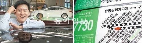 단돈 800원으로 편리함을 주었던 청년