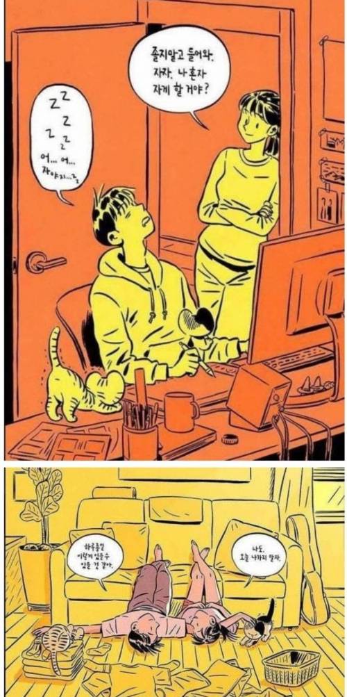 [스압] 결혼의 로망.jpg