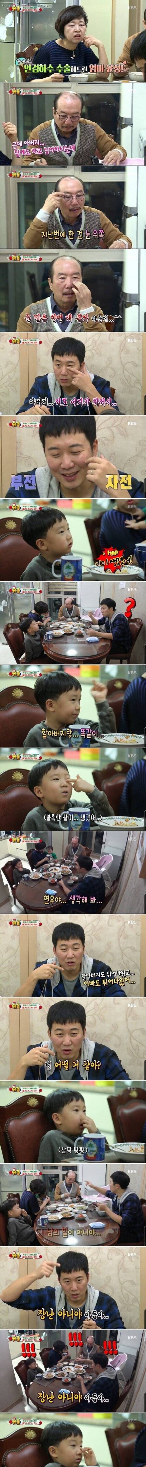 [스압] DNA로 가르치기