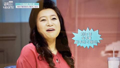 오은영 박사님 아들 개이득.jpg