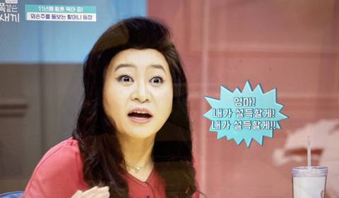 오은영 박사님 아들 개이득.jpg