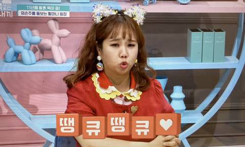 오은영 박사님 아들 개이득.jpg