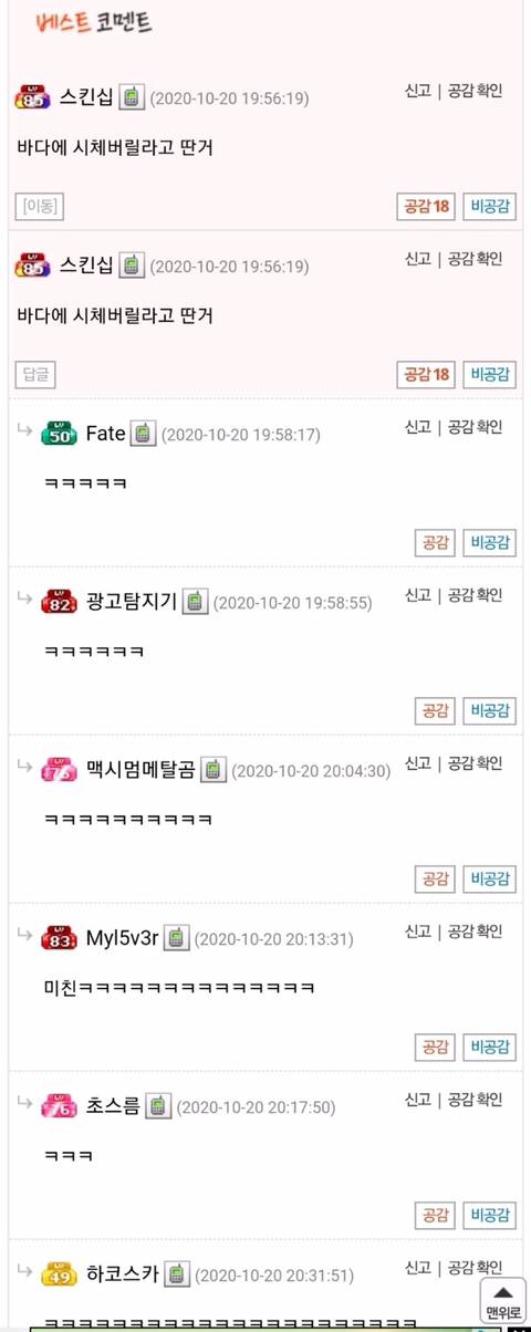 요트면허증을 취득한 박성웅.jpg