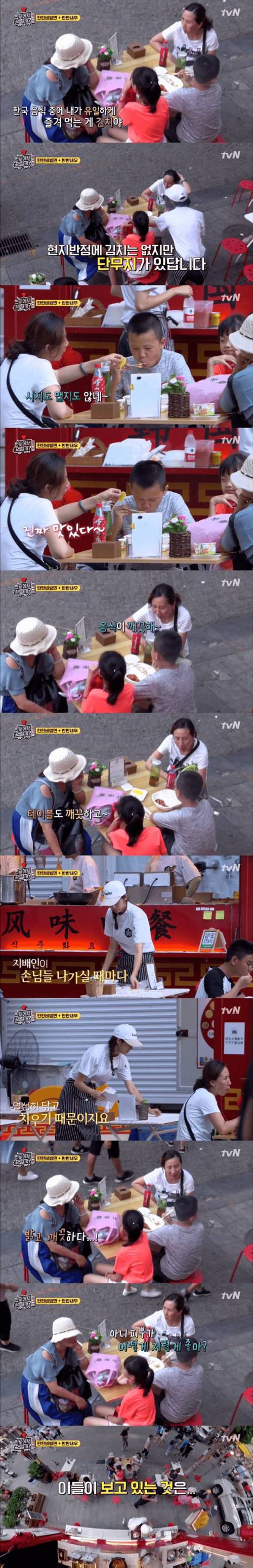 [스압] 한국 사람들의 하얀 피부가 부럽다는 중국인들.jpg