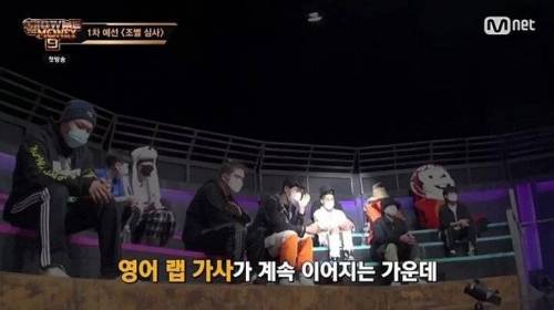 애국심 랩퍼.jpg
